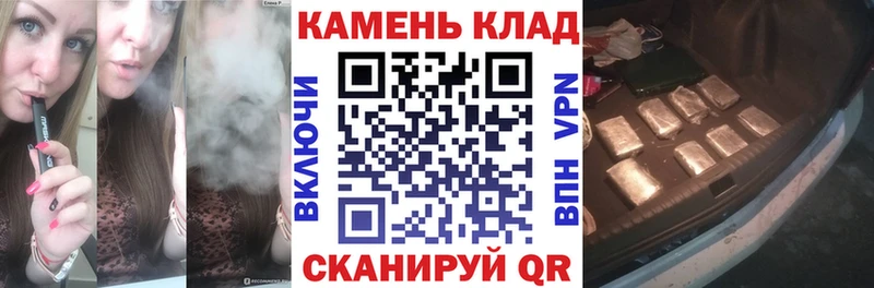 Наркотические вещества Хвалынск ГАШ  МАРИХУАНА  А ПВП  Мефедрон  АМФЕТАМИН  Кокаин 