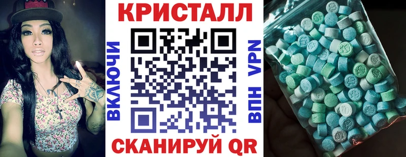 АМФЕТАМИН Розовый Хвалынск