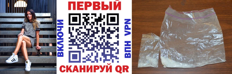 Amphetamine 97%  как найти   mega ТОР  Хвалынск 