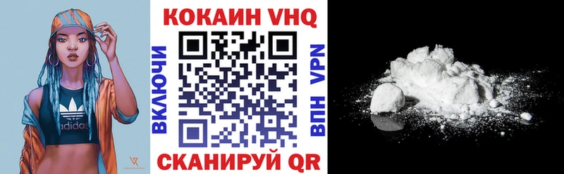 Кокаин Колумбийский Хвалынск