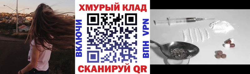 наркотики  Хвалынск  Героин афганец 