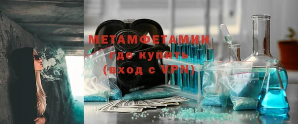 первитин Ростов