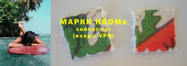 прущие крисы Рославль