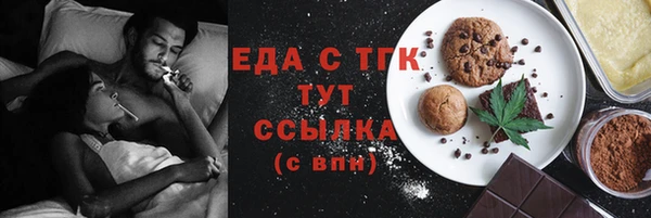 spice Железногорск-Илимский