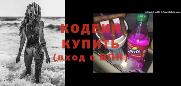 первитин Ростов