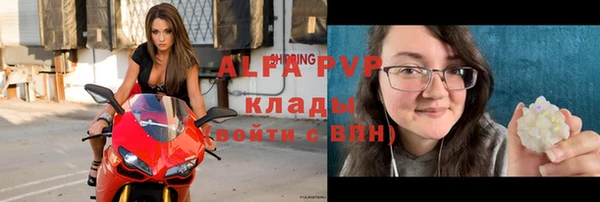 амфетамин Железноводск