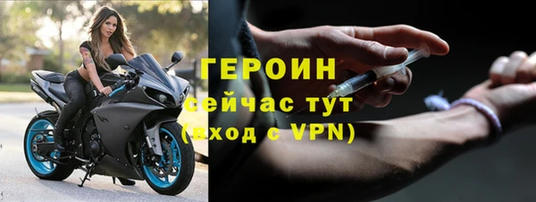 первитин Ростов