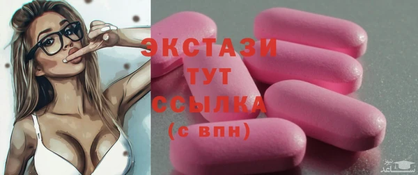первитин Ростов
