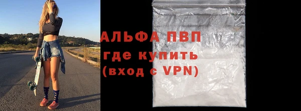 первитин Ростов