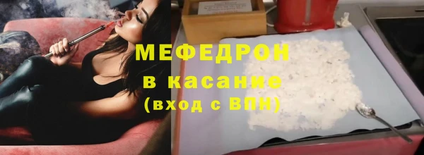 прущие крисы Рославль