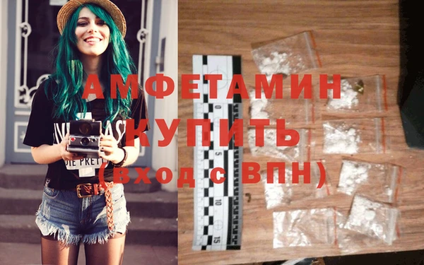прущие крисы Рославль