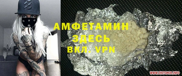 первитин Ростов