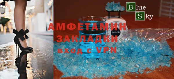 первитин Ростов