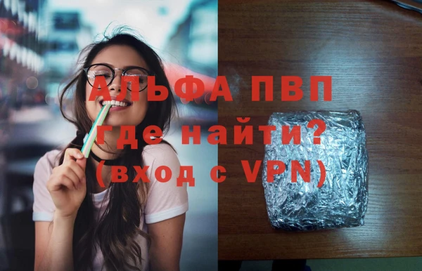 прущие крисы Рославль