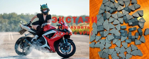 прущие крисы Рославль