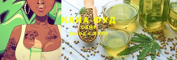 прущие крисы Рославль