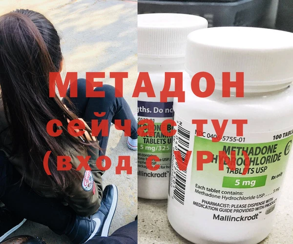 первитин Ростов