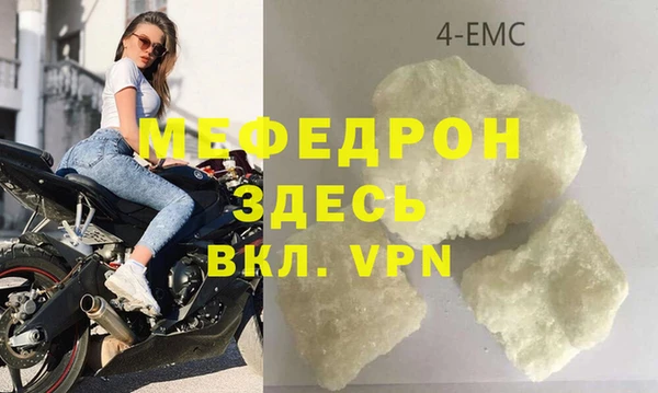 первитин Ростов