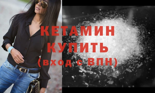 гидра Жердевка