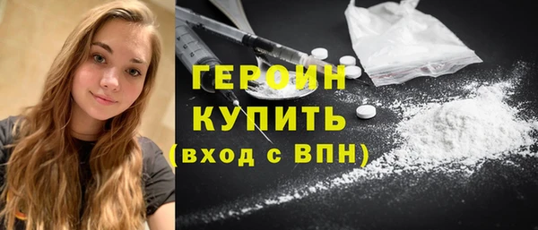 прущие крисы Рославль