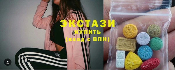 прущие крисы Рославль