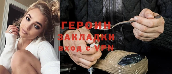 прущие крисы Рославль