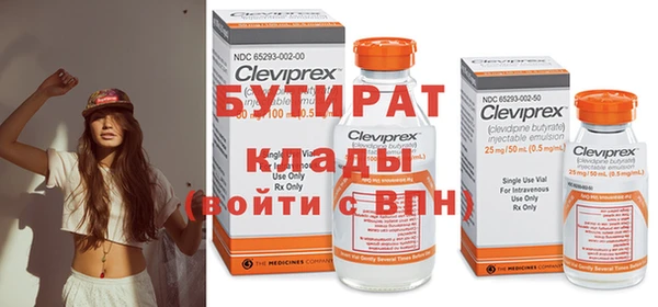 прущие крисы Рославль
