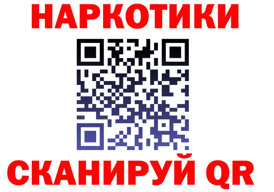 ГАШ Изолятор ТОР площадка MEGA Хвалынск