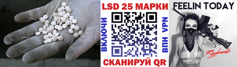 наркота  МЕГА ссылки  LSD-25 экстази кислота  Хвалынск 