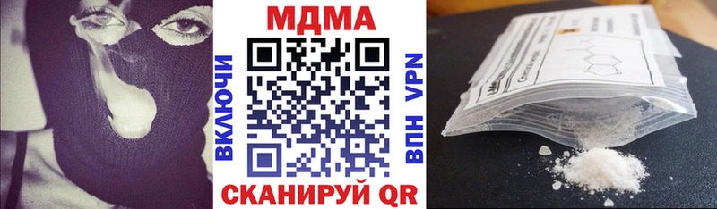даркнет сайт  omg онион  MDMA молли  Хвалынск 