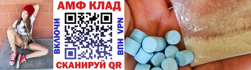 Метамфетамин витя Хвалынск