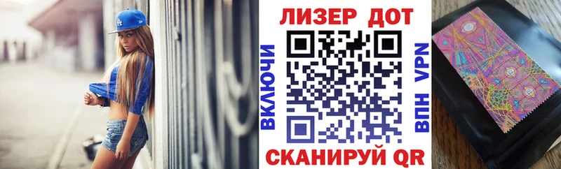 Марки NBOMe 1,5мг  Хвалынск 